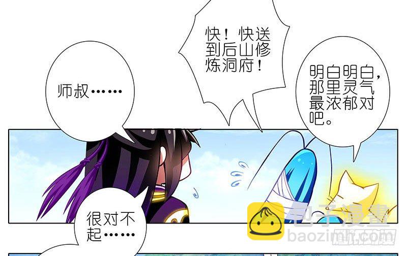 第266坑 关系4