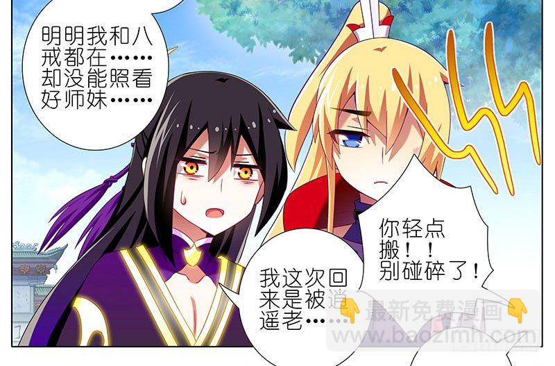 第266坑 关系5