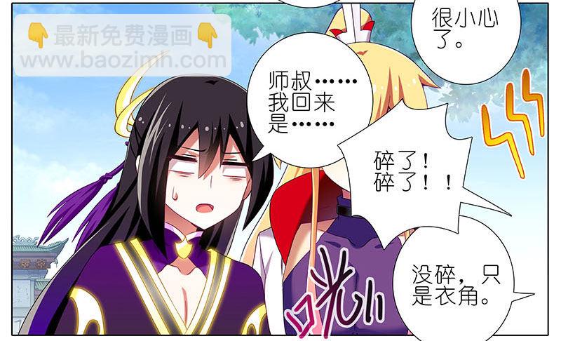 第266坑 关系6