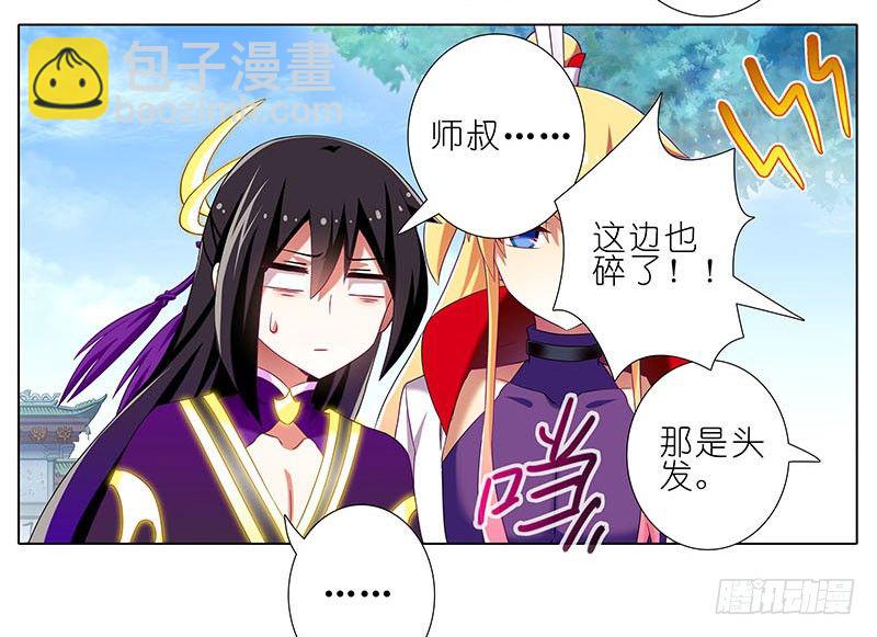 第266坑 关系7