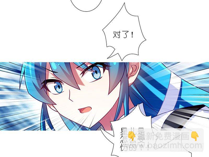 第266坑 关系8