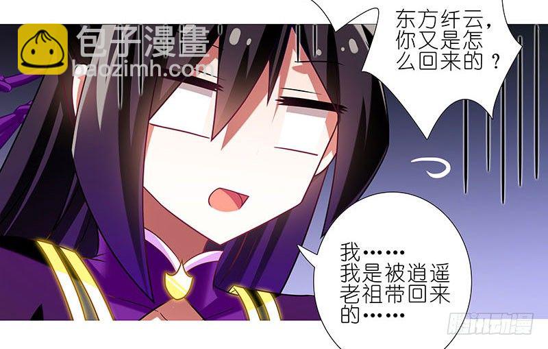 第266坑 关系9