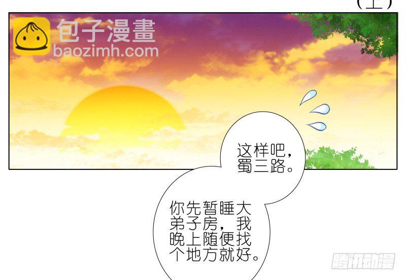 第277坑（上）想你1