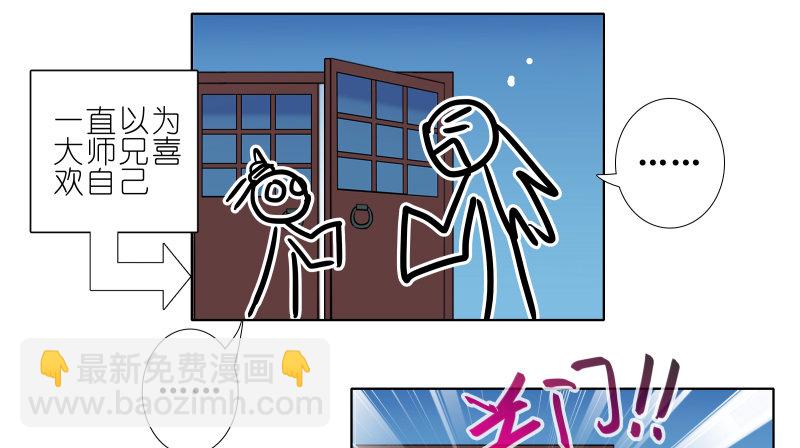 第277坑（上）想你11