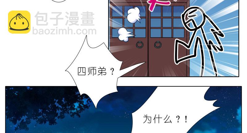 第277坑（上）想你12