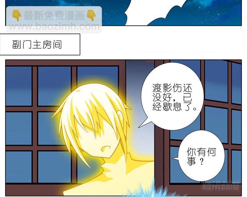 第277坑（上）想你13