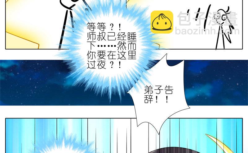 第277坑（上）想你15