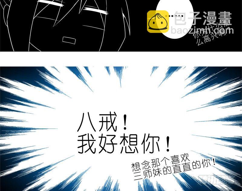 第277坑（上）想你19