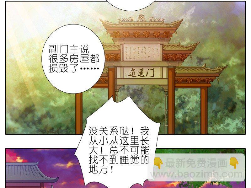 第277坑（上）想你2