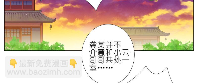 第277坑（上）想你3