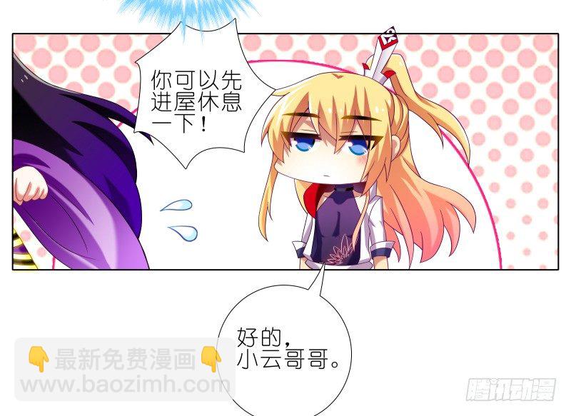 第277坑（上）想你7