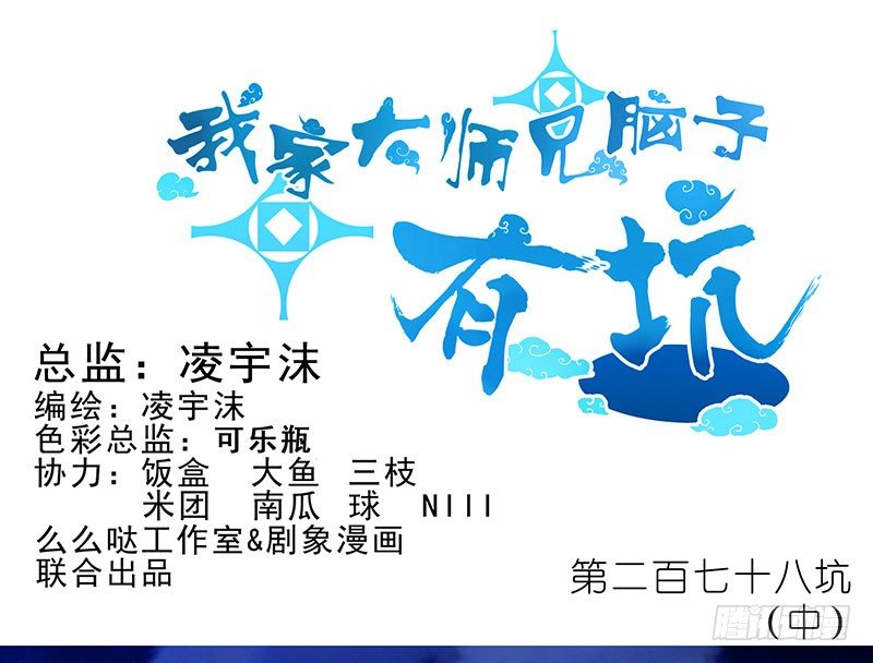 第278坑（中）胡言乱语0
