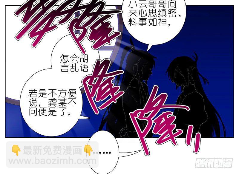 第278坑（中）胡言乱语12