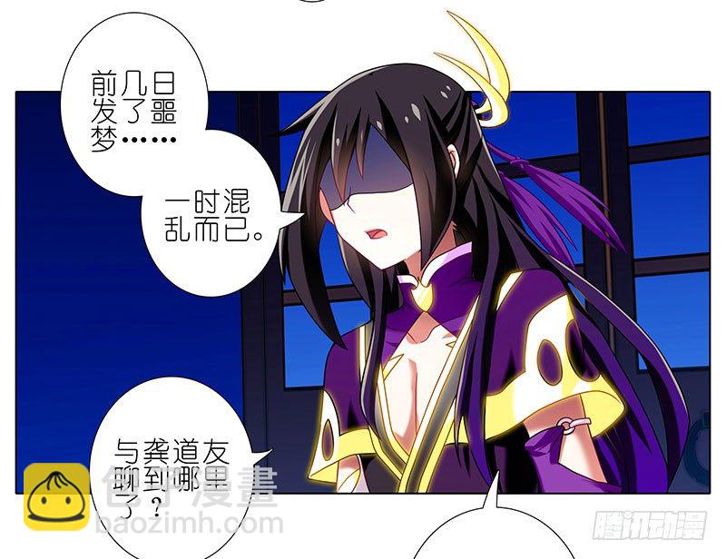 第278坑（中）胡言乱语13