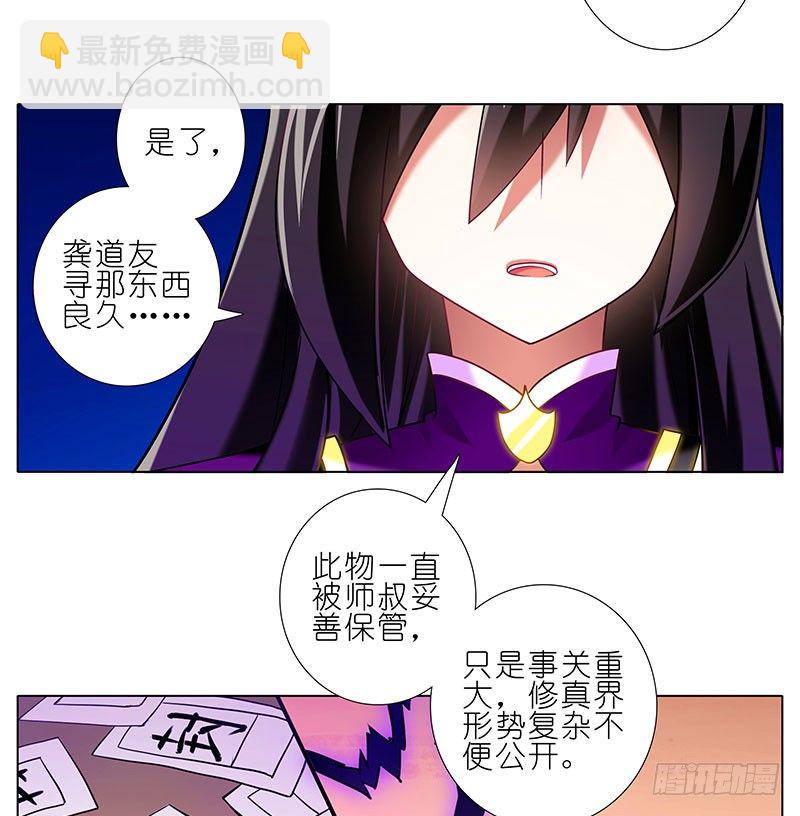 第278坑（中）胡言乱语15