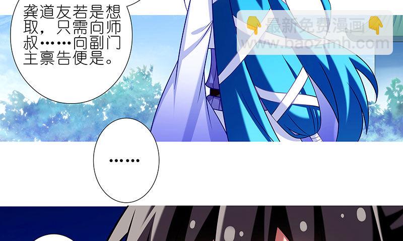 第278坑（中）胡言乱语17