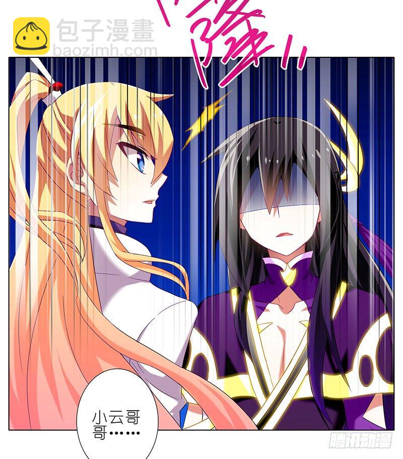 第278坑（中）胡言乱语6