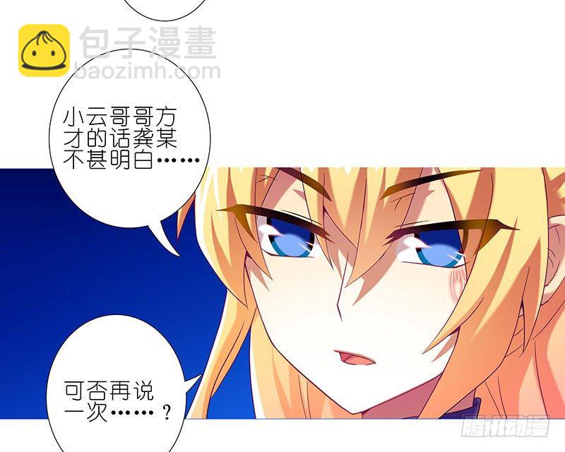 第278坑（中）胡言乱语7