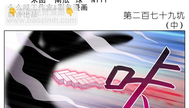 第279坑（中）插手1