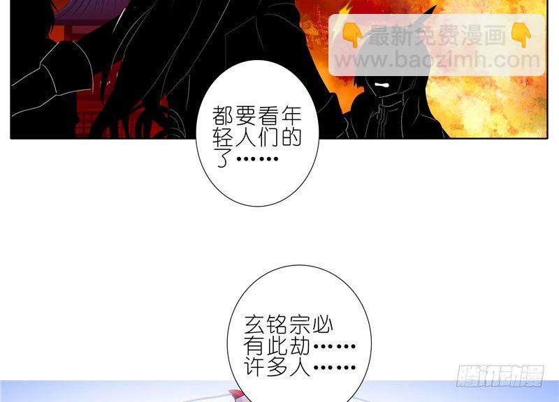第279坑（中）插手15