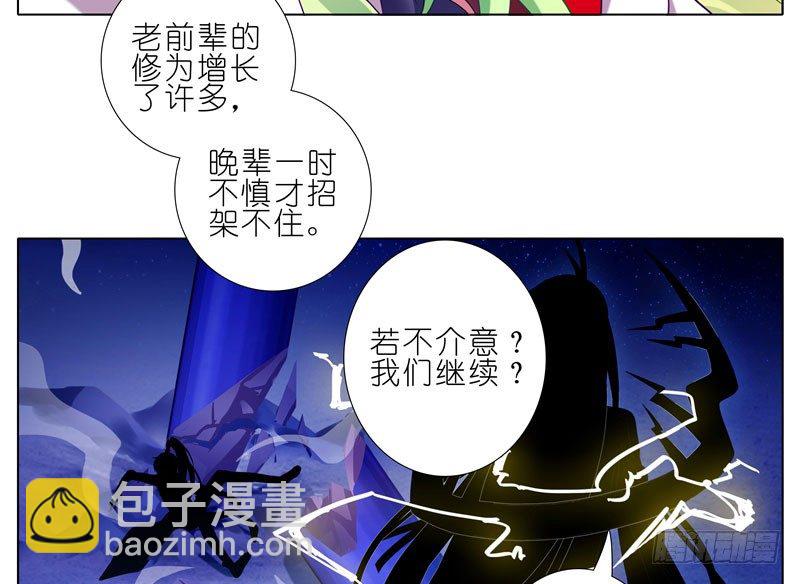 第279坑（中）插手18