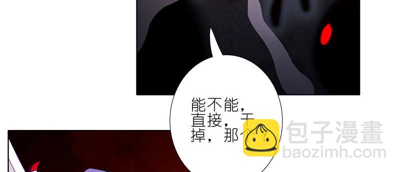 第279坑（中）插手6
