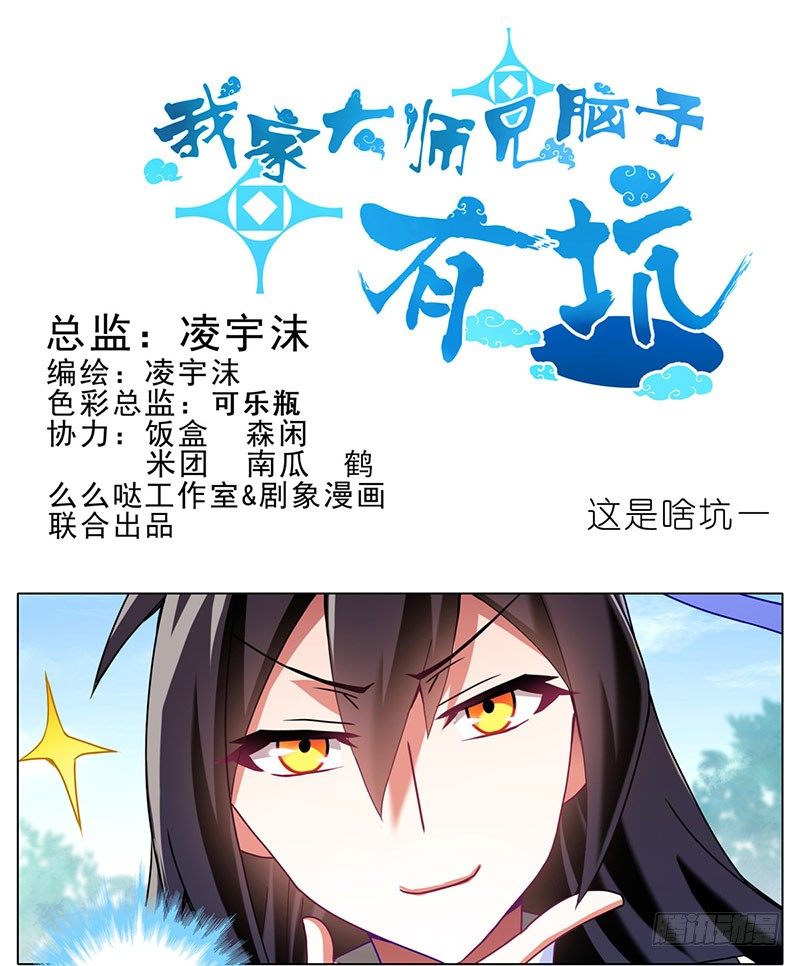 番外：这是啥坑0