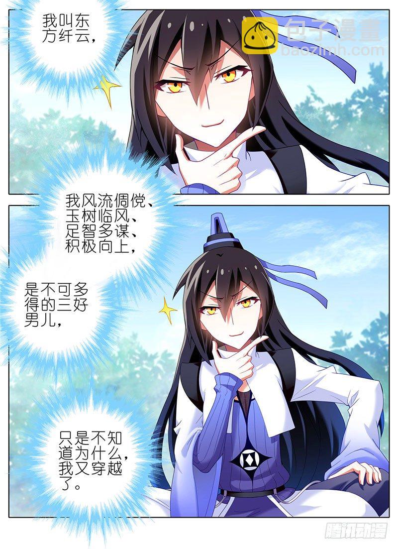 番外：这是啥坑1