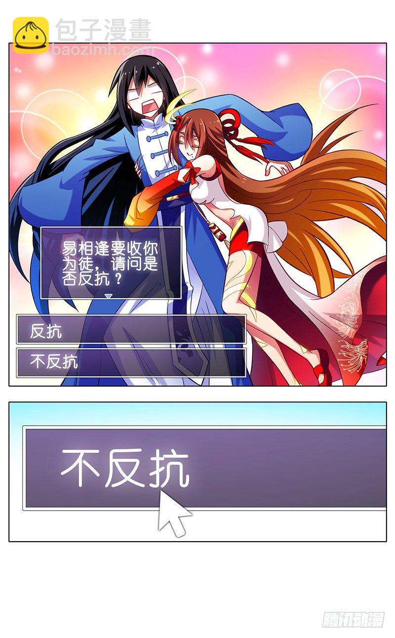 番外：这是啥坑12