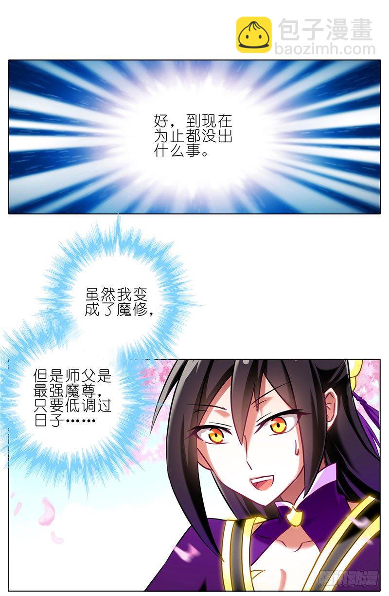 番外：这是啥坑13