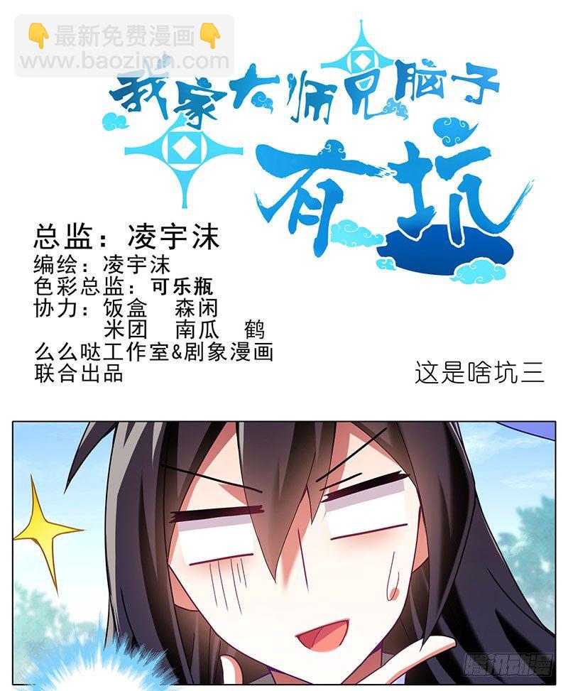 番外：这是啥坑16