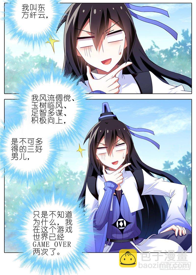 番外：这是啥坑17
