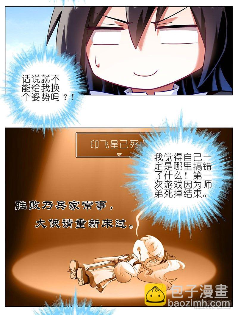 番外：这是啥坑18