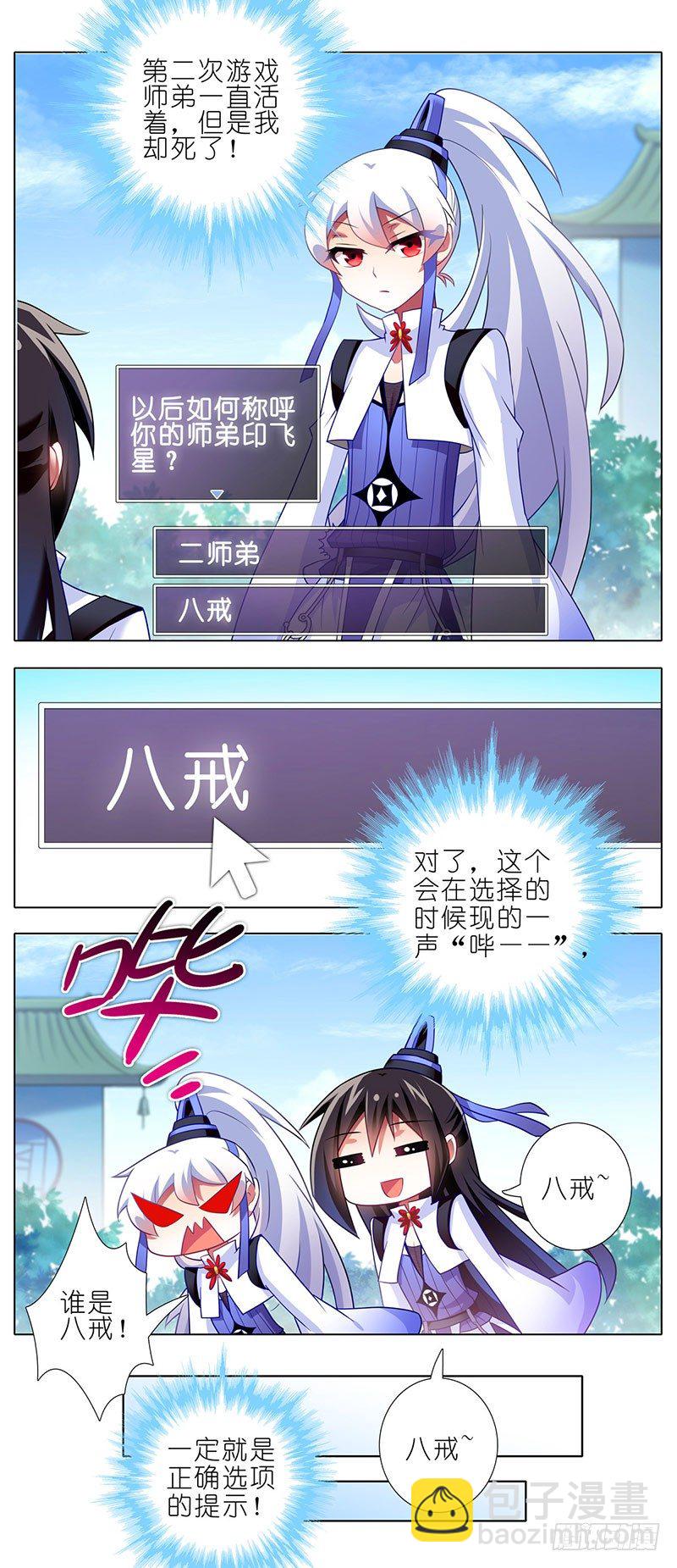 番外：这是啥坑19