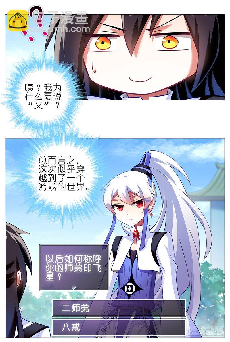 番外：这是啥坑2
