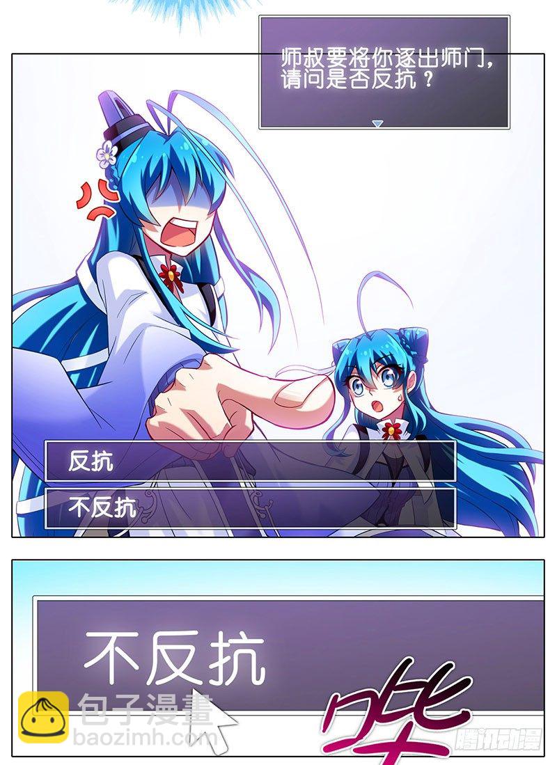 番外：这是啥坑20
