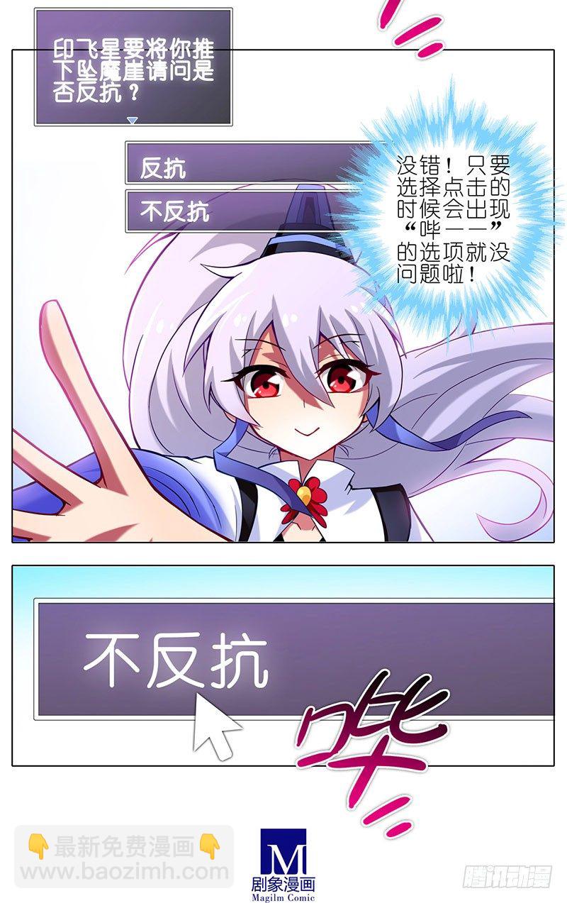 番外：这是啥坑21