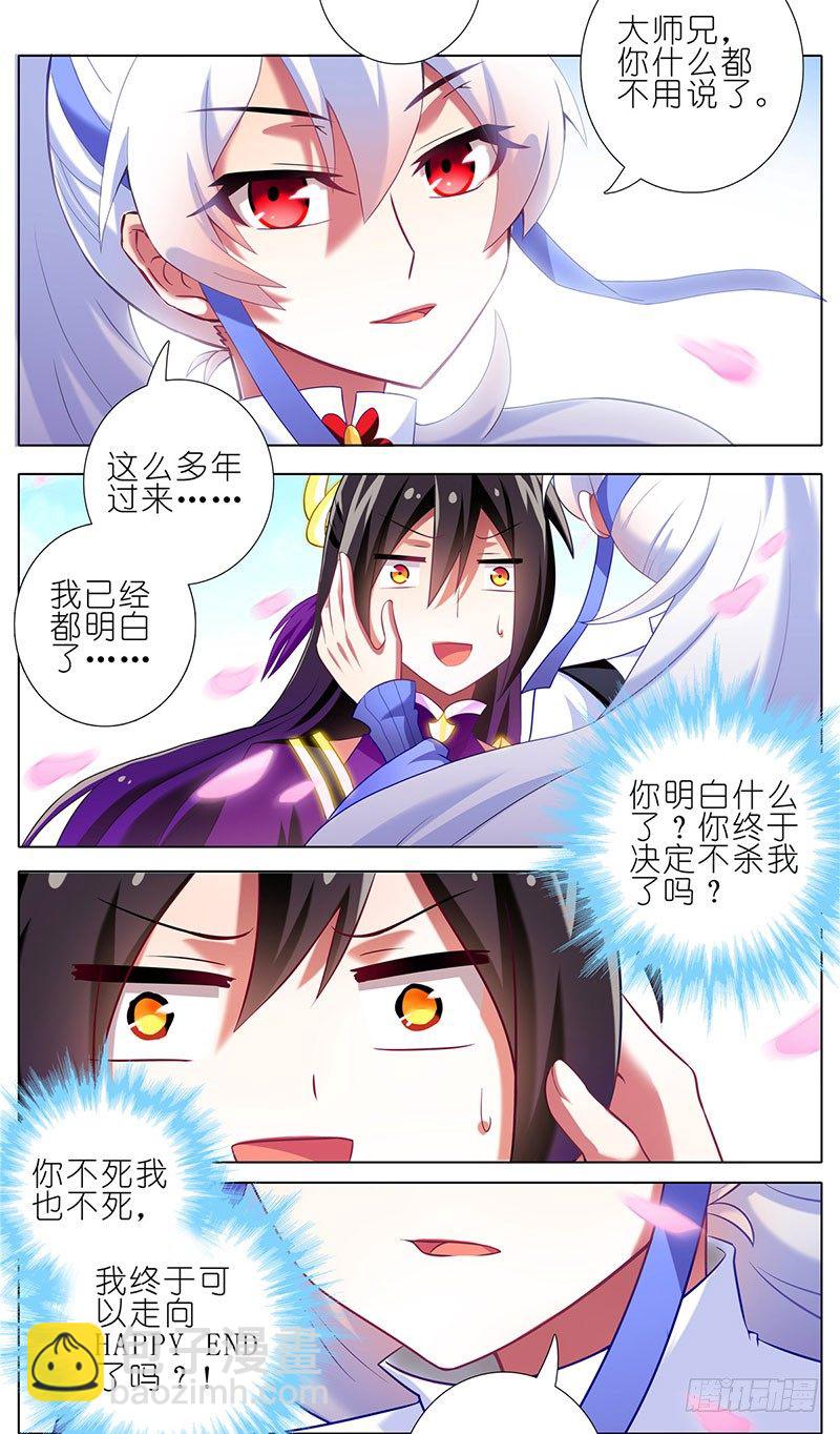 番外：这是啥坑25
