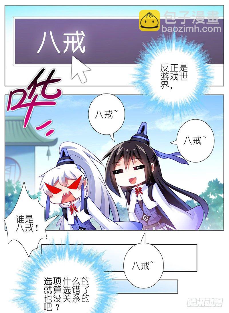 番外：这是啥坑3