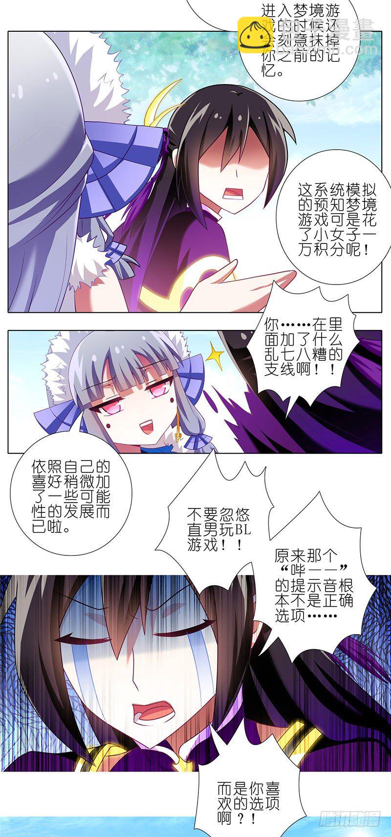 番外：这是啥坑31