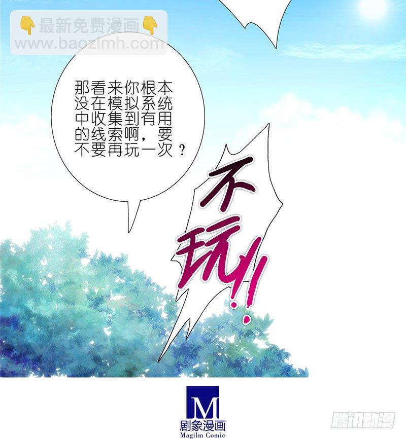 番外：这是啥坑32