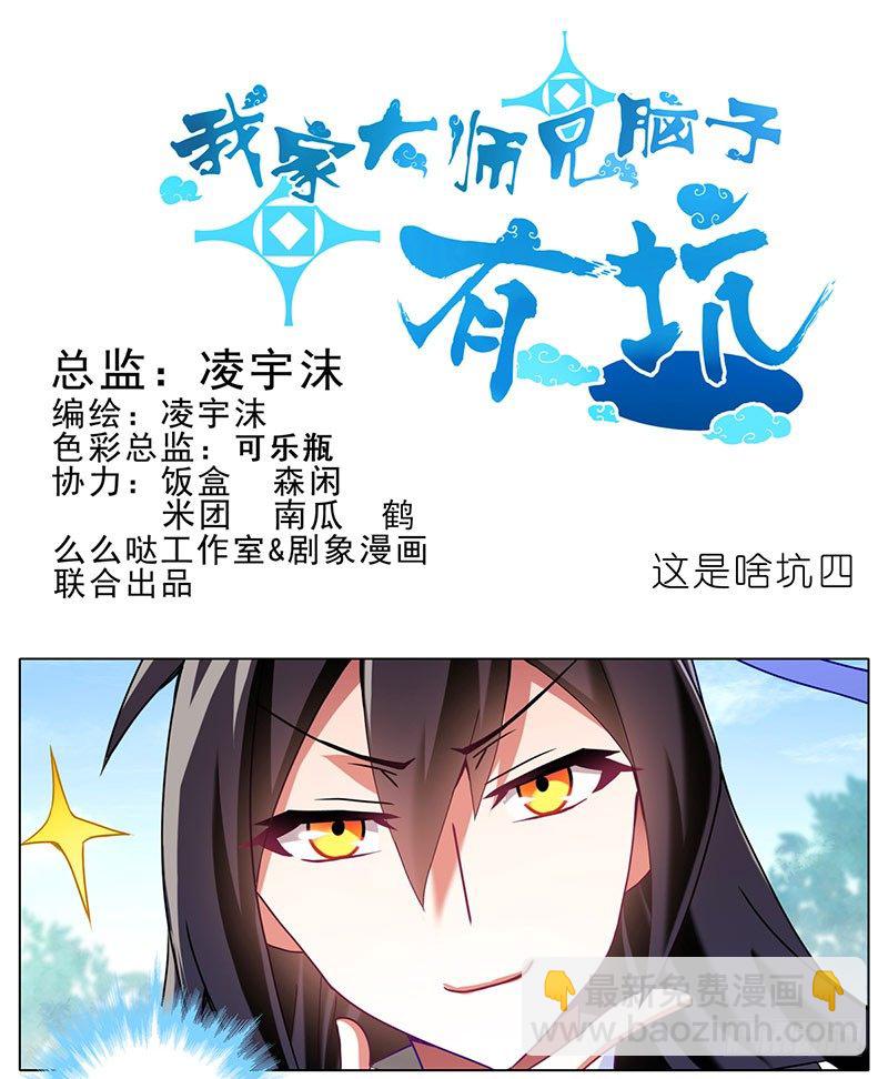 番外：这是啥坑33