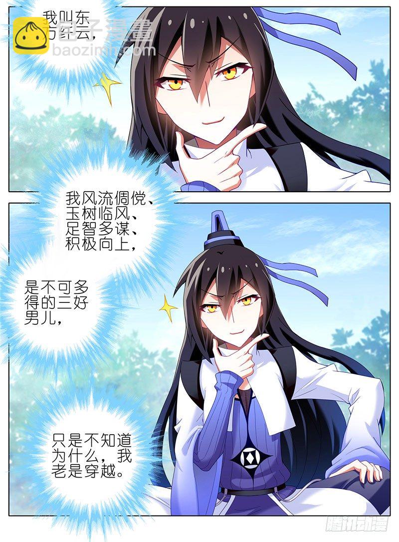 番外：这是啥坑34