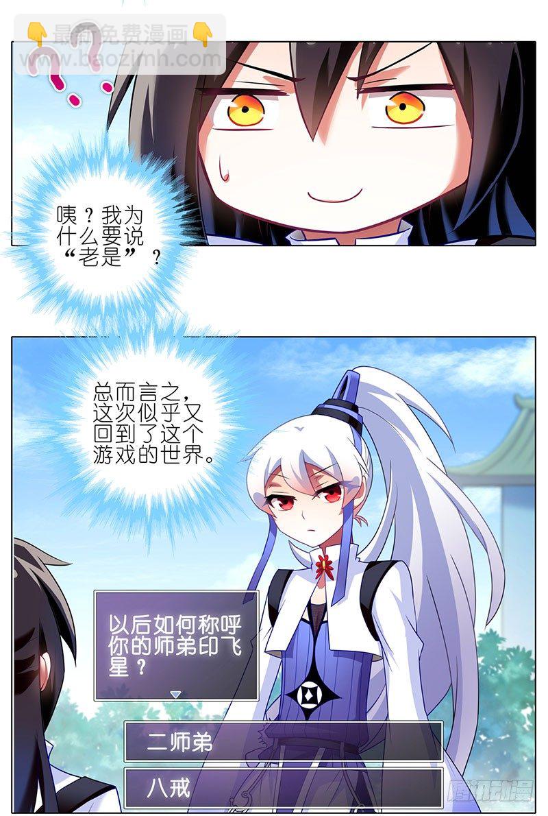 番外：这是啥坑35