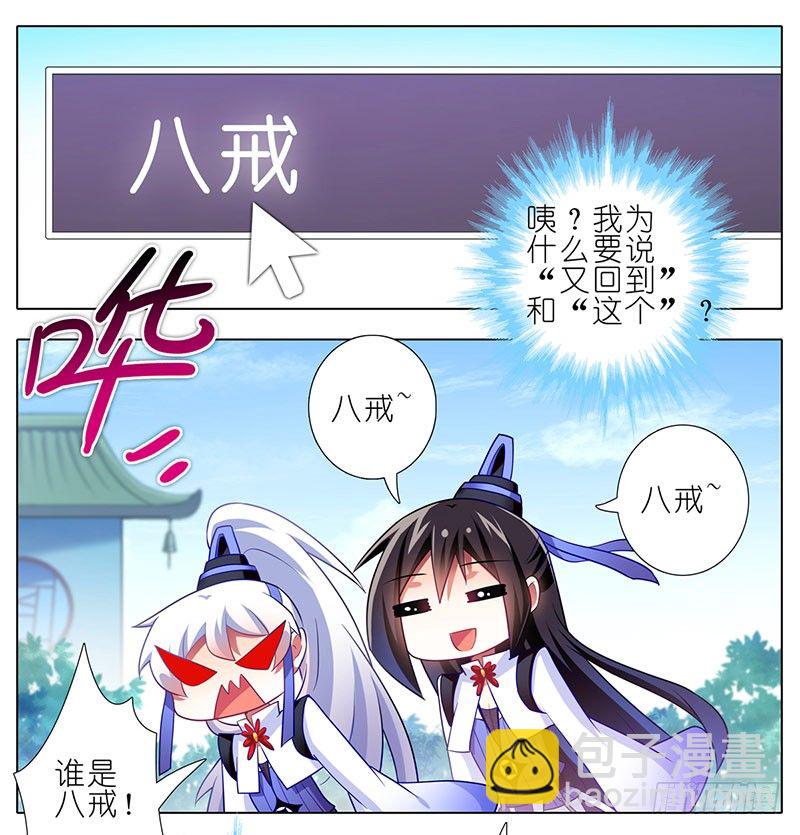 番外：这是啥坑36