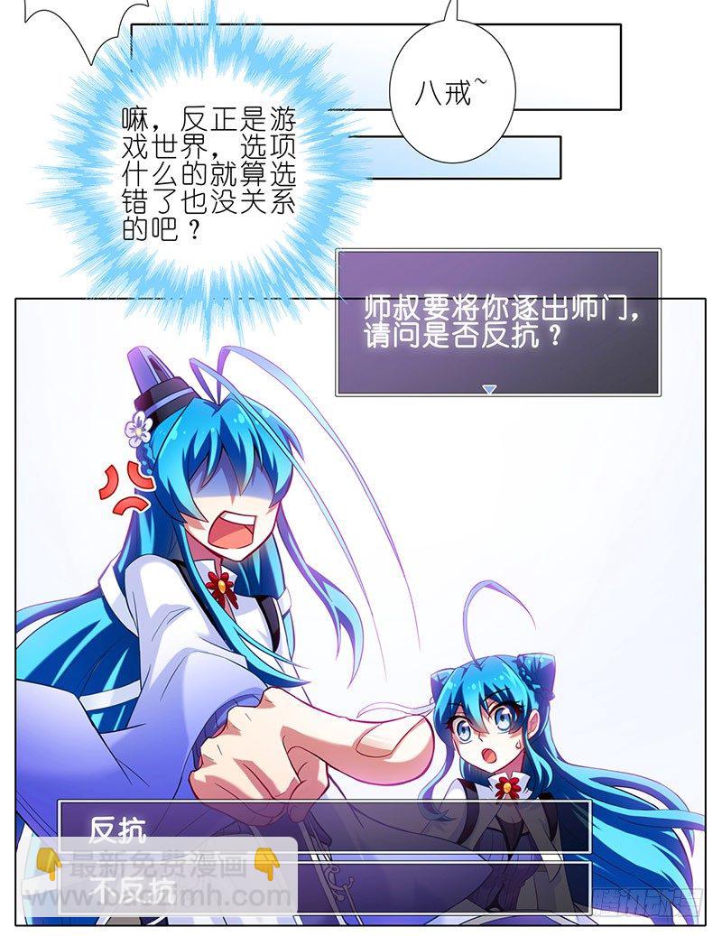番外：这是啥坑37