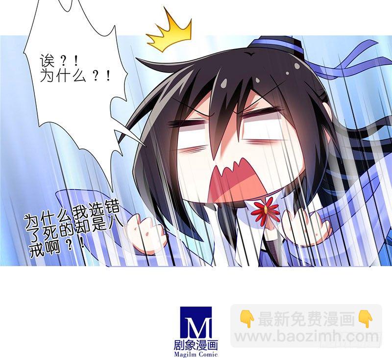 番外：这是啥坑39