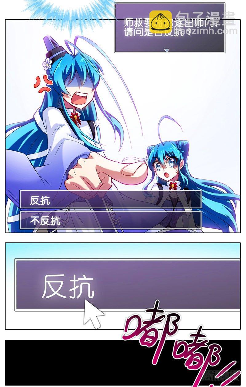 番外：这是啥坑4