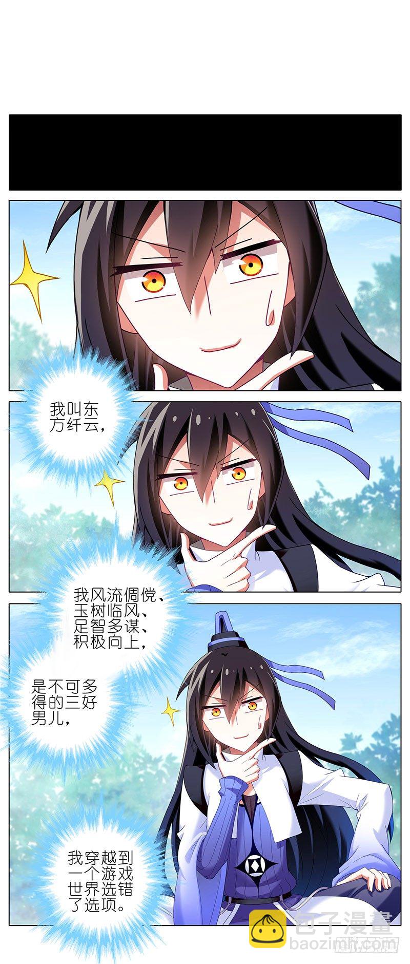 番外：这是啥坑40
