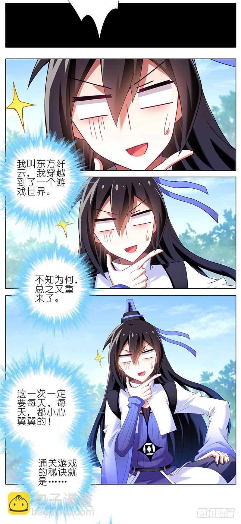 番外：这是啥坑44